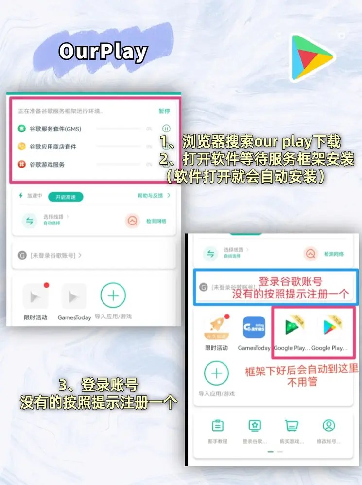 E利博官网在线下载截图1
